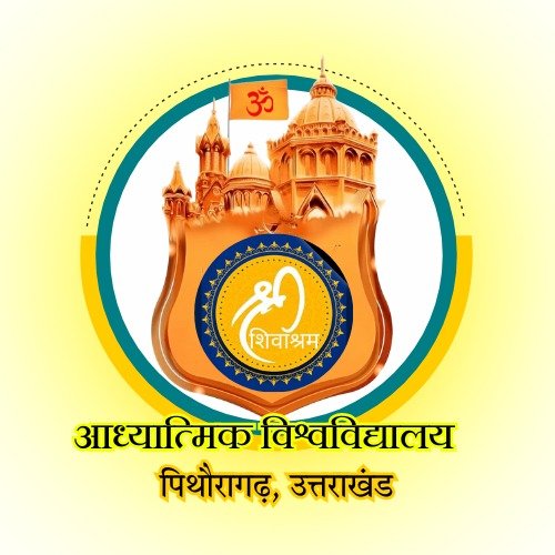 Aadhyatmik University